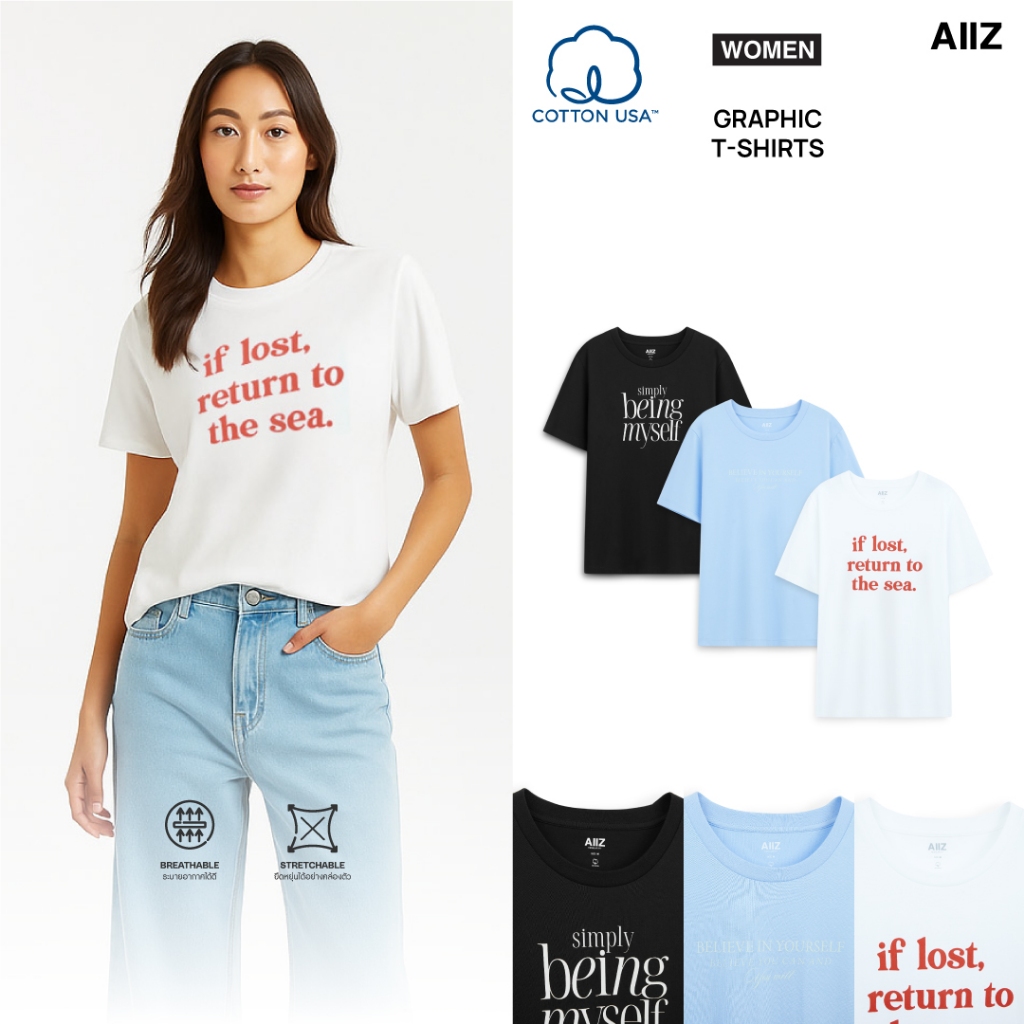 AIIZ Graphic T-Shirt เสื้อยืดคอกลมผู้หญิง พิมพ์ลายกราฟิก