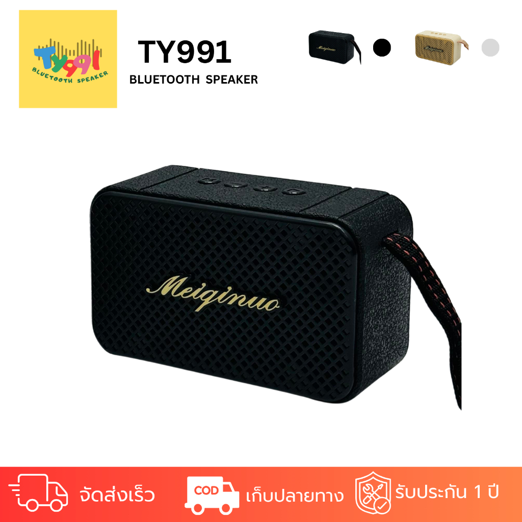 ลำโพงบลูทูธไร้สาย รุ่น W3 รองรับ Bluetooth USB และ TF Card เชื่อมต่อได้ 2 ตัว พร้อมสายหิ้ว กำลังขับ 