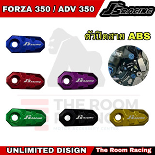 ตัวครอบเซ็นเซอร์ ABS Js racing Honda Forza 350 ,ADV350