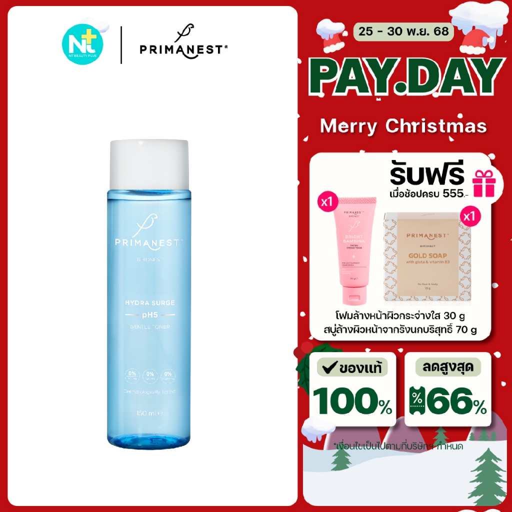(ของแท้) Primanest Birdnest Hydra Surge Ph5 Gentle Toner 150 ml ไฮดรา เสิร์จ เจนเทิล โทนเนอร์