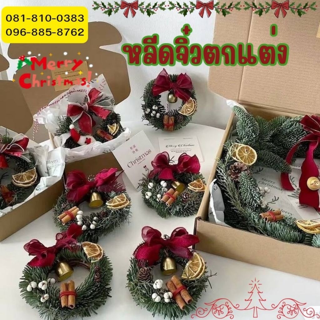 หรีดจิ๋วตกแต่ง​ ใส่เทียน​ได้​ตกแต่ง​เทศกาล​คริสต์มาส​ หรีด​ห้อย​ซานต้า​ คริสต์มาส​ Christmas​