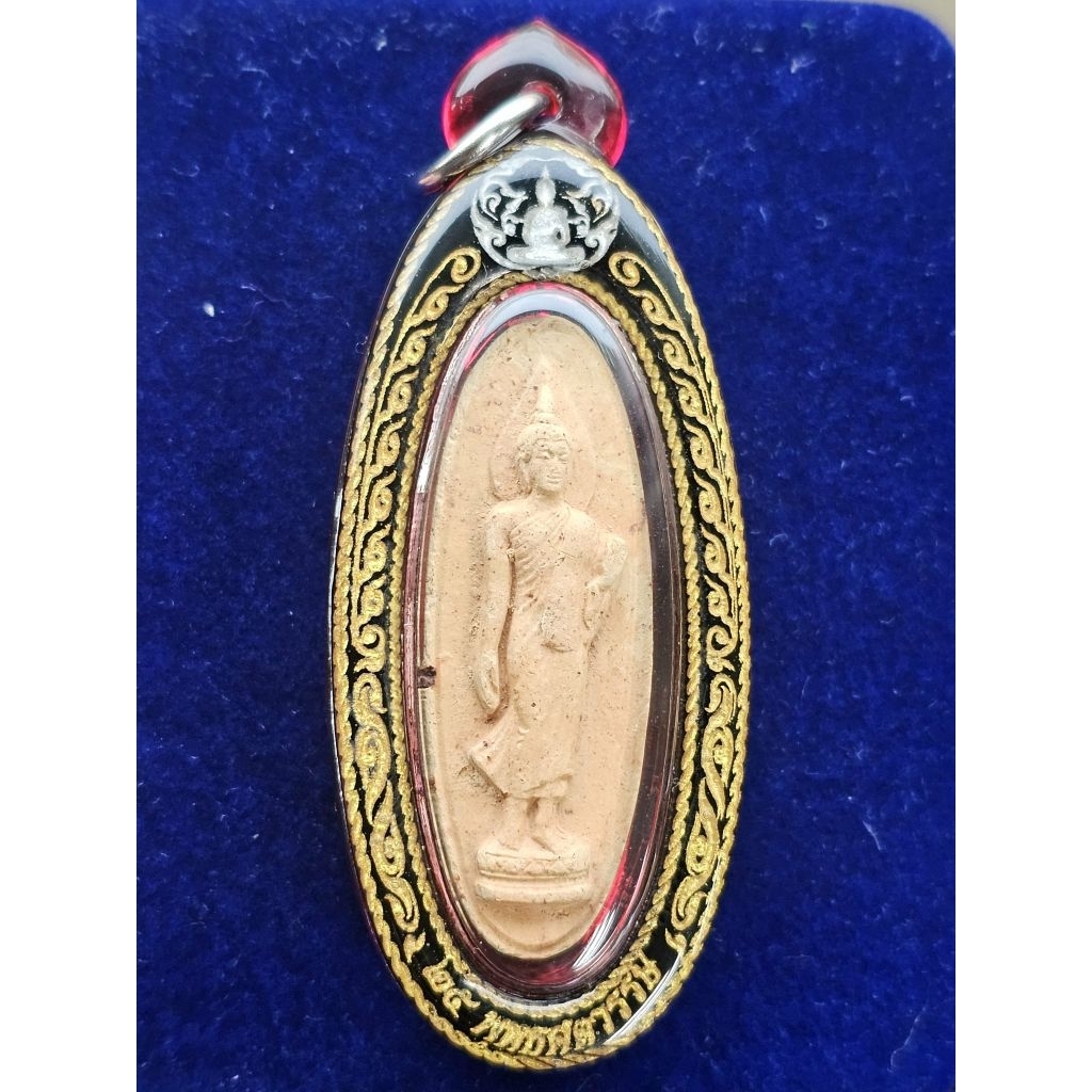 พระลีลา 25 พุทธศตวรรษปี 2500 รับประกันแท้ 100%