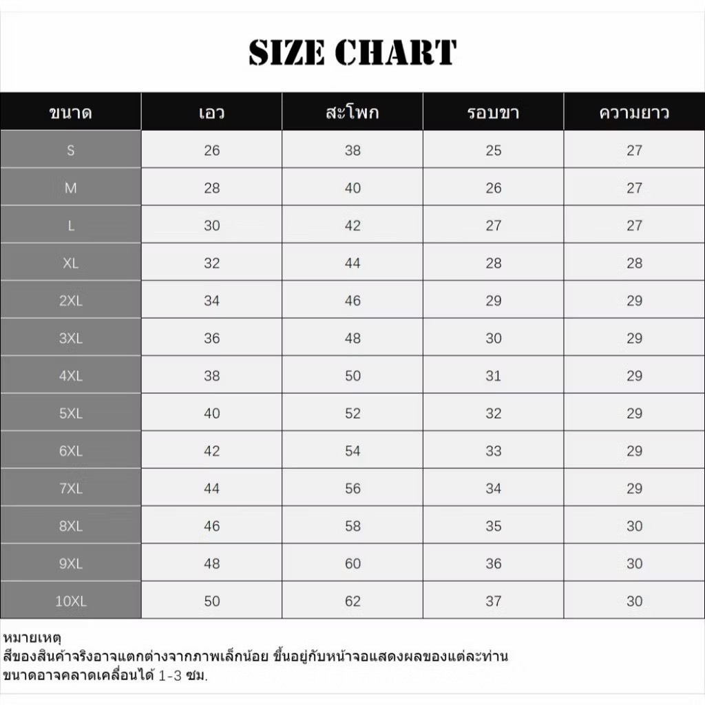 พร้อมส่ง S-10XL กางเกงยีนส์ 7 ส่วน 4 กระเป๋า งานปักโบว์ ผ้ายีนส์นิ่มไม่บางระบายอากาศได้ดี ราคา ถูกที่สุด ดีลบีเคเค แกลเลอรีภาพที่ 2