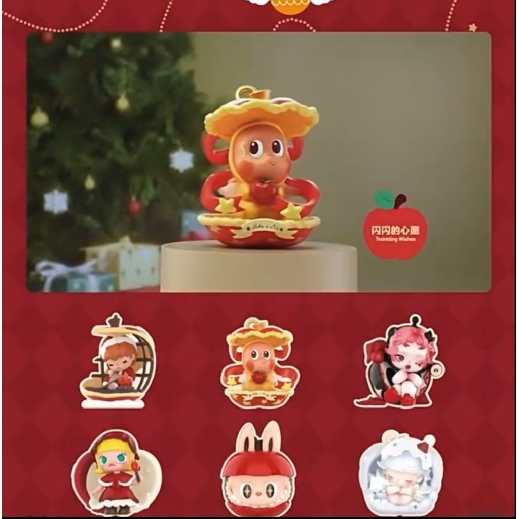 ⭐พร้อมส่ง⭐Apple of My Eye  (Art Toy/Designer Toy/Blind Box)