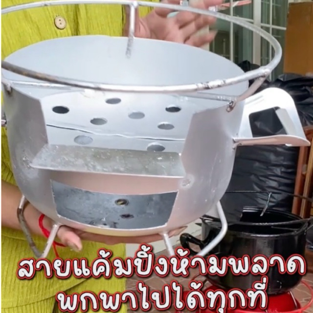 (ส่งไวมาก) เตาถ่านอังโล่ เตาหมูกะทะ เตามินิ เตาอังโล่ เตาถ่าน เตาถังแอร์