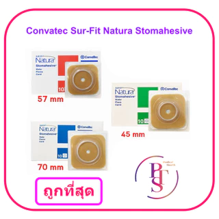 (ถูกที่สุด) แป้นแข็ง Convatec Sur-Fit Natura Stomahesive รุ่นพื้นฐาน (ขายแยก 1 ชิ้น)