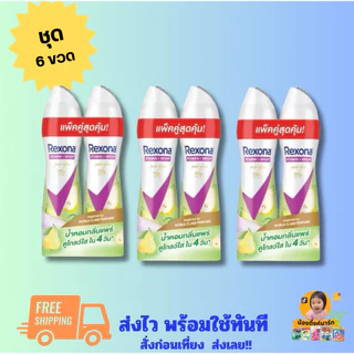 [ชุด6ขวด]เรโซน่าสเปรย์ 135ml. x6 ขวด เลือกสีข้างใน