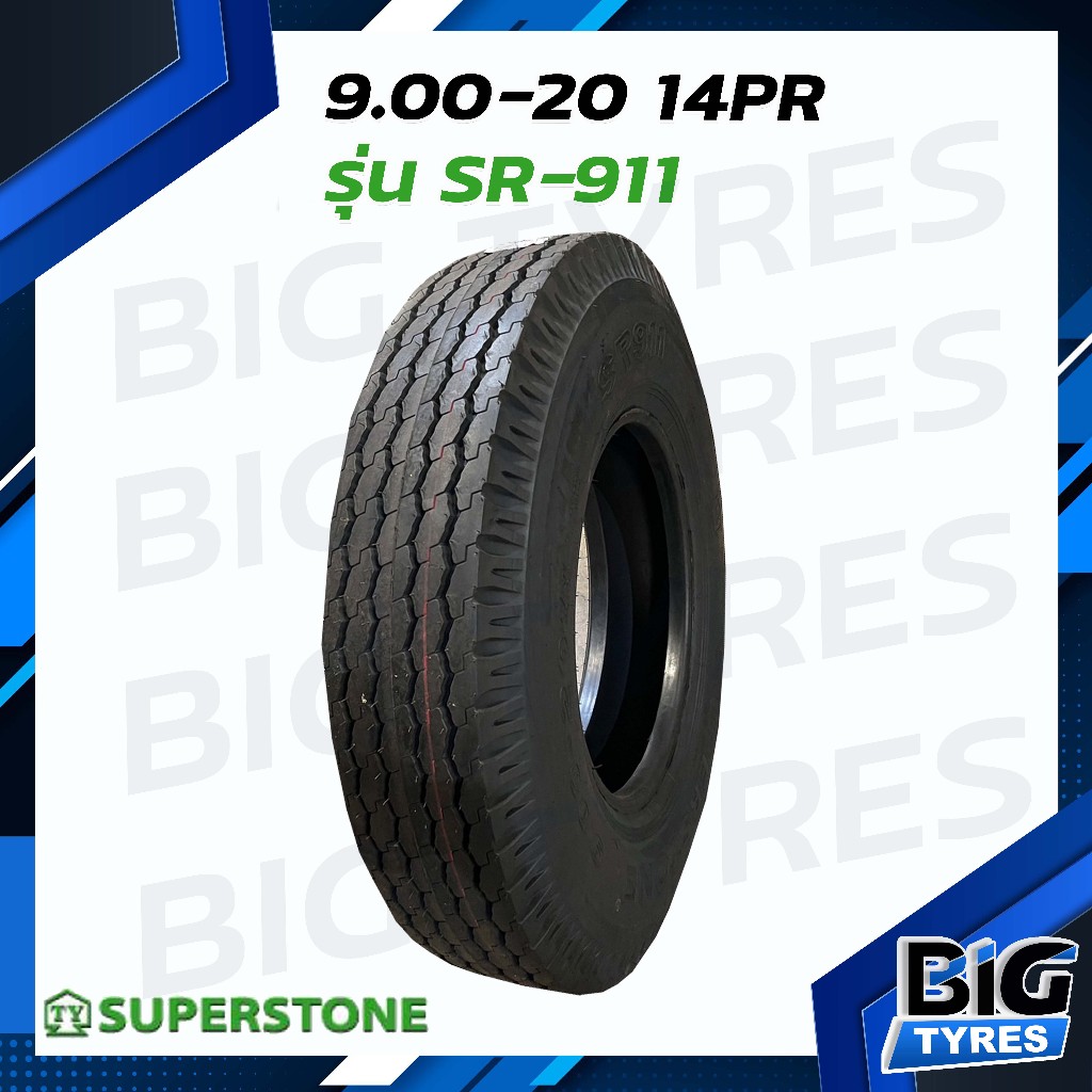 9.00-20 14PR ยี่ห้อ SUPERSTONE รุ่น SR911 ยางรถบรรทุกผ้าใบ (ลายดอกสร้อย)