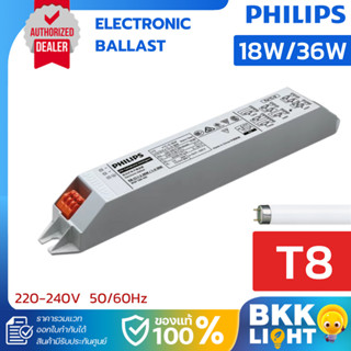 Philips EB-Ci TLD T8 บัลลาสต์อิเลคทรอนิกส์ Electronic Ballas…