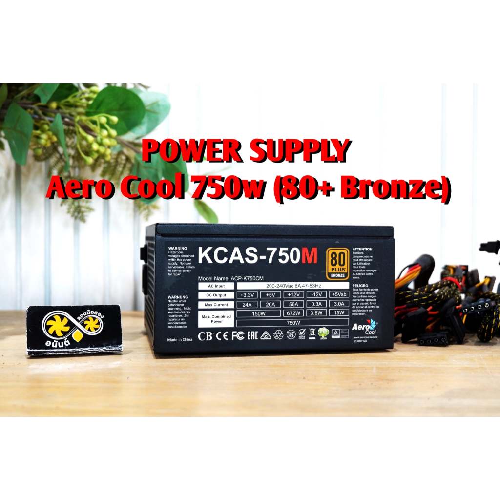 PSU Aero Cool 750w (80 + BRONZE)