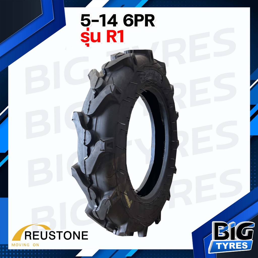 5-14 6PR ยี่ห้อ REUSTONE รุ่น R-1 ยางรถไถ