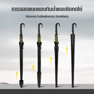 PANDA ร่ม ตอนเดียว ร่มยาว 120 ซม. ร่มกอล์ฟ ปลอกกันน้ำ เปิดอัตโนมัติ ไม่ทำให้รถเปียก