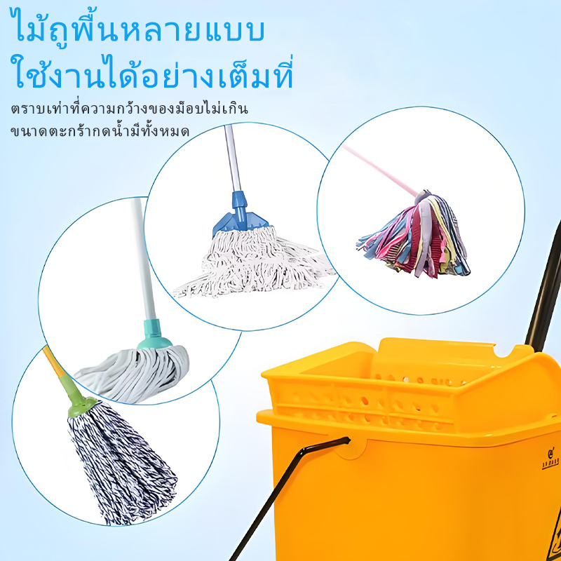 อุปกรณ์ทำความสะอาดประสิทธิภาพสูง! ถังบีบม็อบสีเหลืองความจุใหญ่ 20/25/36 ลิตร มีล้อเลื่อนเคลื่อนย้ายง่าย แข็งแรงทนทานสุดๆ - รูปที่ 5