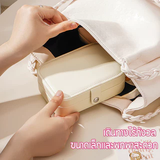 กล่องเครื่องประดับ กล่องเก็บเครื่องประดับขนาดกะทัดรัดและประณีตเหมาะสําหรับการจัดเก็บต่างหูแหวนและอุปกรณ์เสริมอื่นๆ