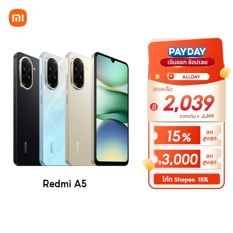 [HOT]Xiaomi Redmi A5 3+64/4+128 โทรศัพท์มือถือ ปลดล็อคลายนิ้วมือด้านข้าง แบตอึด 5200mAh รับประกัน 15 เดือน
