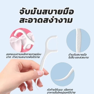 ไหมขัดฟัน2IN1ชนิดด้าม1000ชิ้น/20กล่อง)ทางการแพทย์ ไม้จิ้มฟันพลาสติก ไหมขัดฟันแบบแท่ง แปรงขัดซอกฟัน แปรงสีฟัน