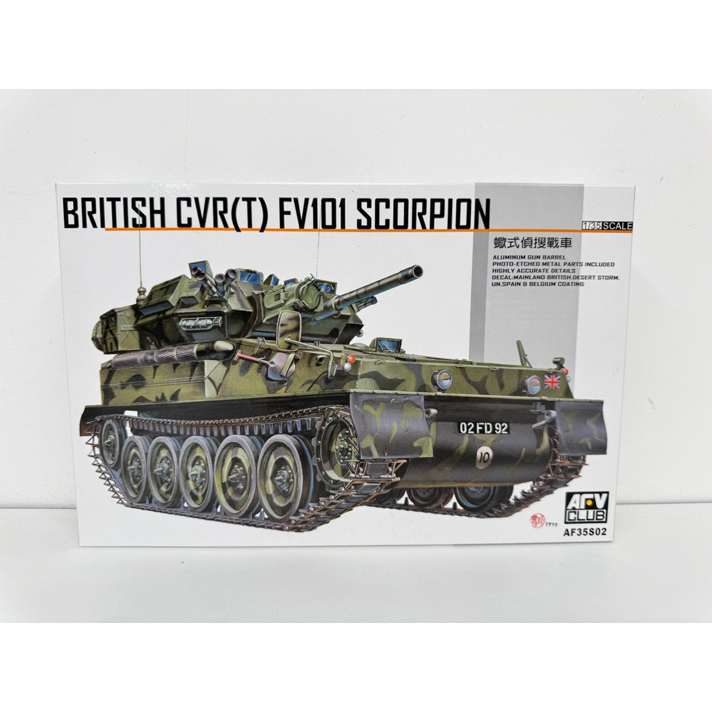 รถถัง โมเดล BRITISH CVR(T) FV101 SCORPION 1/35 scale ยี่ห้อ AFV