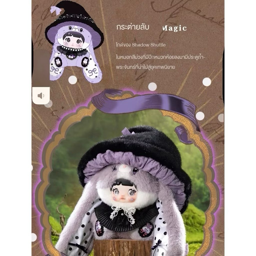 Nommi400% v2 แบบสุ่มพร้อมส่งในไทย