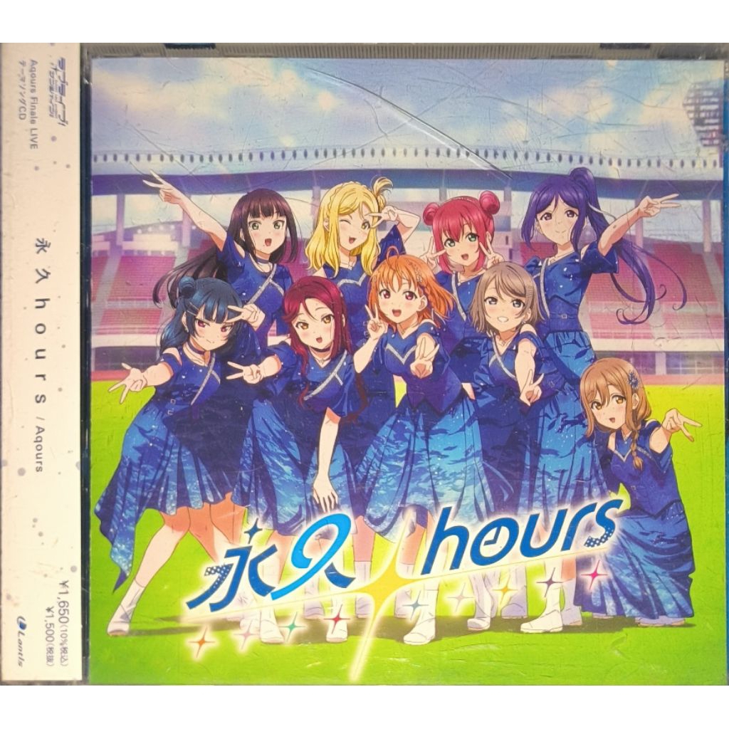 CD Anime Song Aqoures