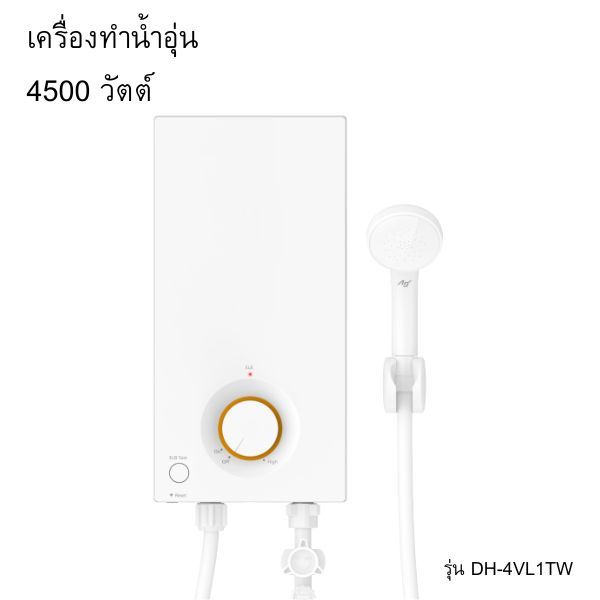 เครื่องทำน้ำอุ่น 45000 วัตต์ รุ่น DH-4VL1TW
