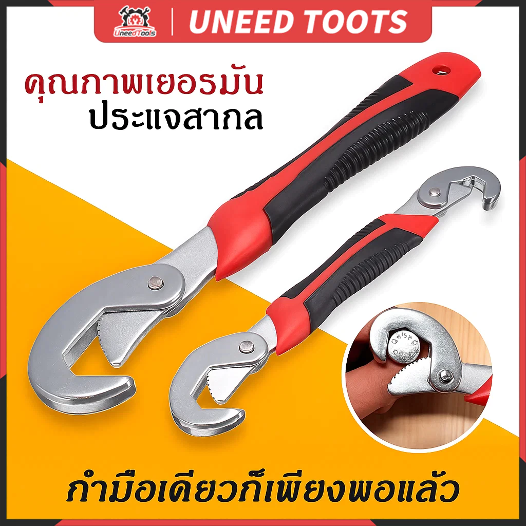 💥จัดส่งที่รวดเร็ว💥 ประแจ เบอร์ 6-32 mm. ใช้ ขัน คลายน็อต สกรู ลูกบล็อค ประแจเลื่อน ประแจปากตาย ประแจแหวน ประแจแหวนข้าง