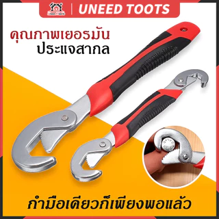 💥จัดส่งที่รวดเร็ว💥 ประแจ เบอร์ 6-32 mm. ใช้ ขัน คลายน็อต สกรู ลูกบล็อค ประแจเลื่อน ประแจปากตาย ประแจแหวน ประแจแหวนข้าง
