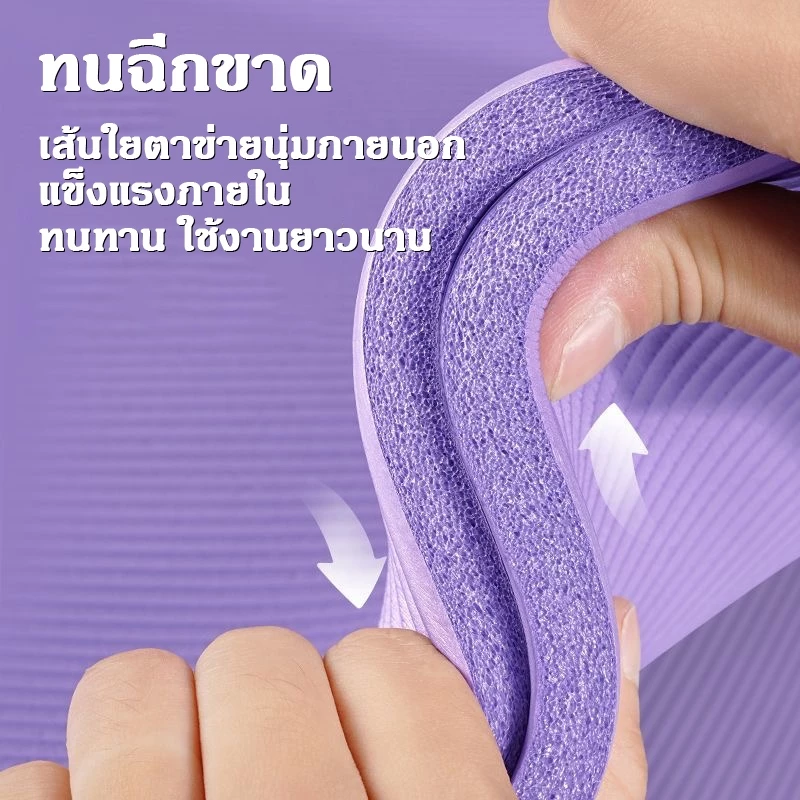 เสื่อโยคะ 183x61cm กันลื่น ดูดซับแรงกระแทก ออกกำลังกาย thumbnail 10