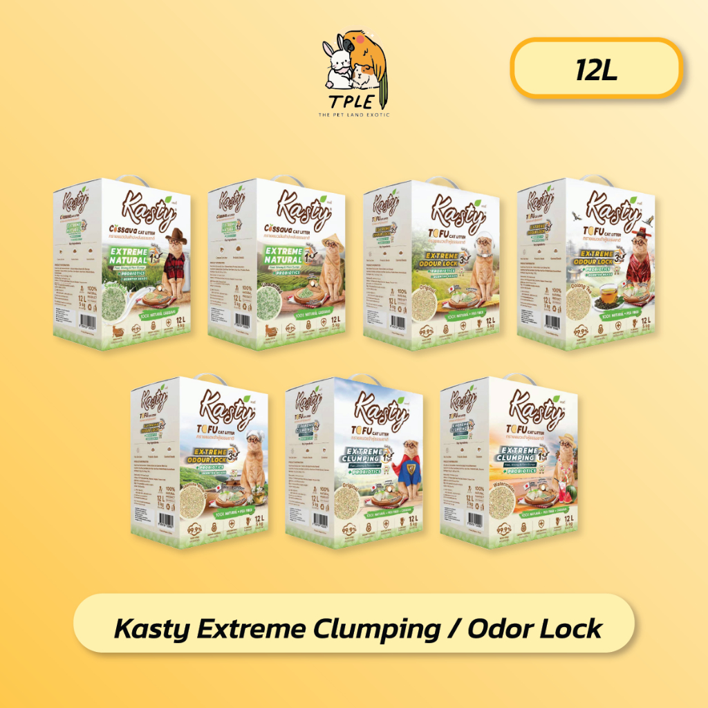 Kasty Extreme Natural Crumping and Odourlock ทรายแคสตี้ เอ็กซ์ตรีม ควบคุมกลิ่นดียิ่งขึ้น ขนาด 12 ลิตร