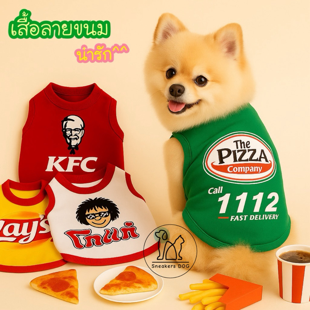 เสื้อผ้าสัตว์เลี้ยงของสุนัขแมวกระต่าย เสื้อแมวและสุนัข