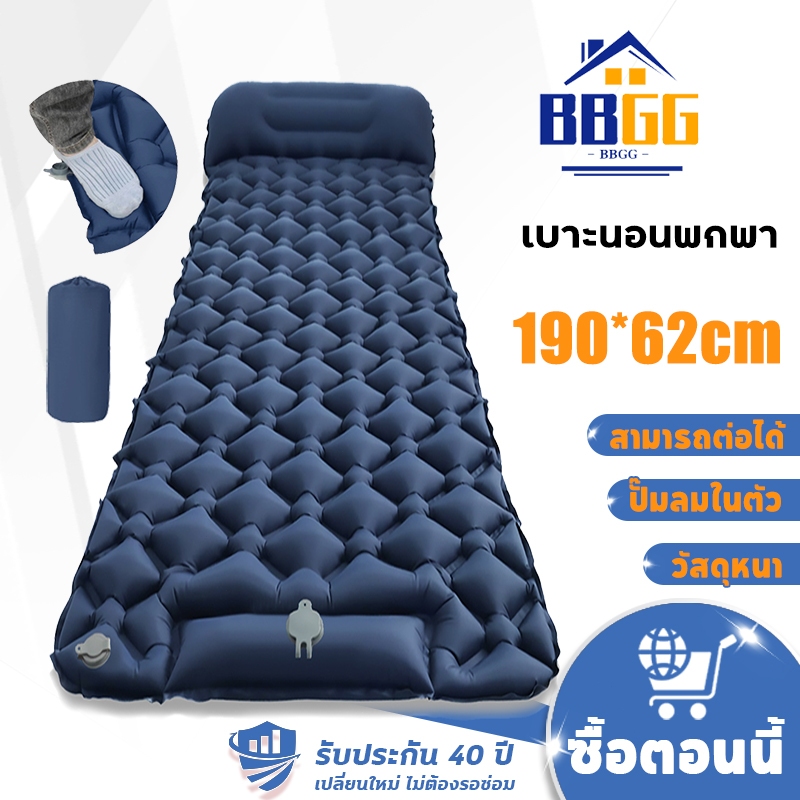 🔥ถุงเก็บของฟรี🔥เบาะนอนพกพา แผ่นรองนอน camping ที่นอนเป่าลม มีหมอน เตียงเป่าลม ที่นอนเป่าลมสำหรับตั้งแคมป์กลางแจ้ง