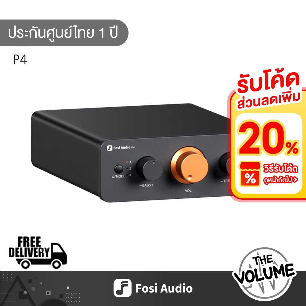 Fosi Audio P4 Preamplifier สำหรับระบบเสียงในบ้าน
