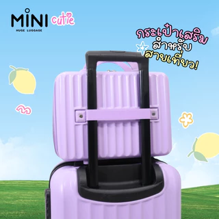 เซตจับคู่ กระเป๋าเดินทาง Lemona+ Mini cutie 14นิ้ว+20นิ้ว รหัสล็อค3รหัส กระเป๋าเดินทางล้อลาก มีให้เลือก6สี