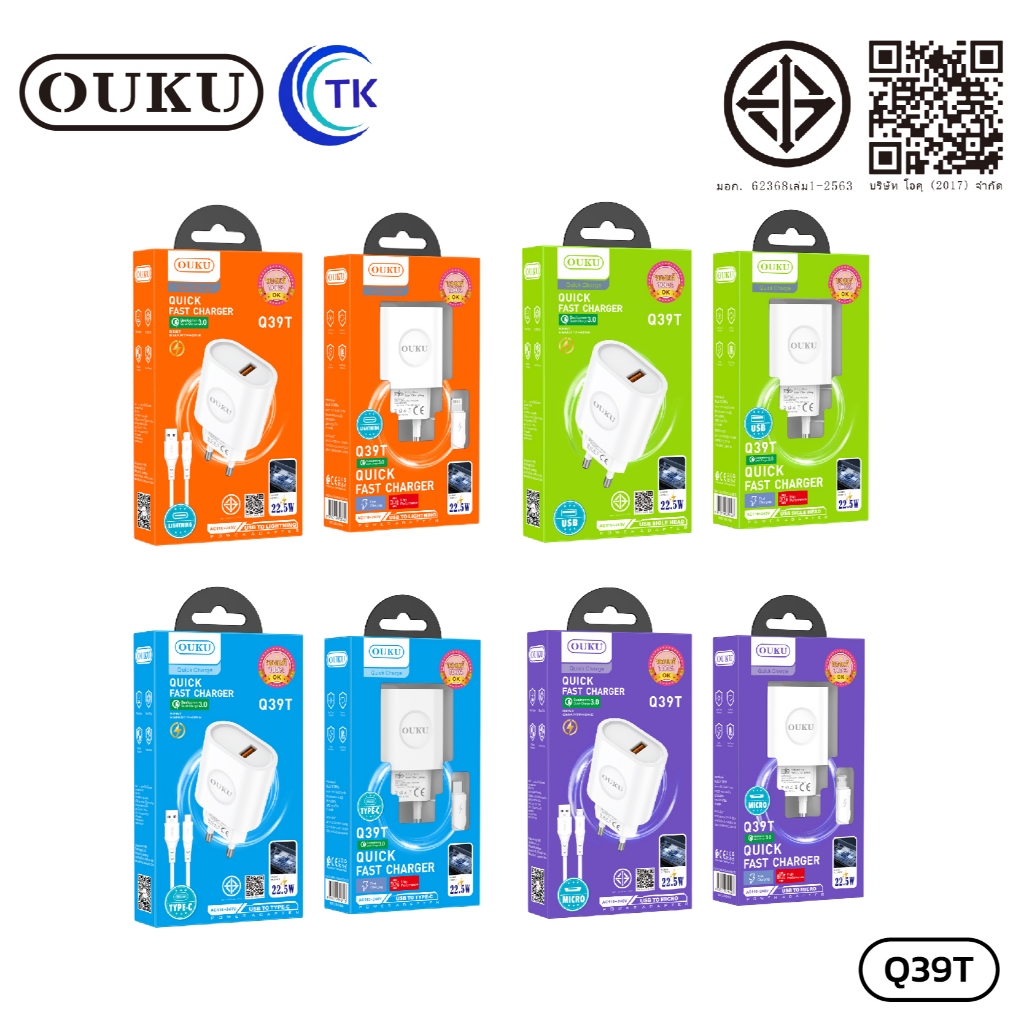 OUKU Q39T ชาร์จเร็ว รองรับทุกรุ่น 3A ที่ชาร์จไฟ 5V/3A Max ชุดชาร์จ - รูปที่ 7