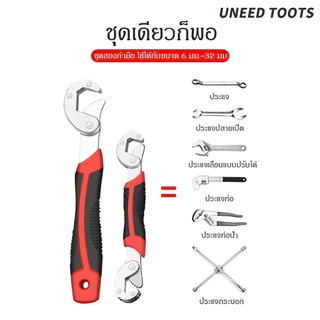 💥จัดส่งที่รวดเร็ว💥 ประแจ เบอร์ 6-32 mm. ใช้ ขัน คลายน็อต สกรู ลูกบล็อค ประแจเลื่อน ประแจปากตาย ประแจแหวน ประแจแหวนข้าง