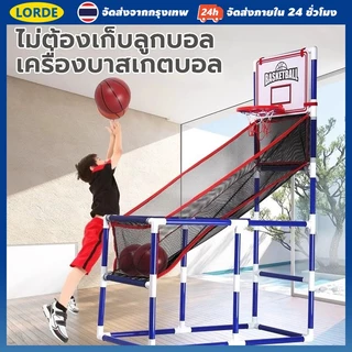 ของเล่นบาสketball มินิ คืนบอลอัตโนมัติ เล่นในบ้านได้ ของเล่นเด็ก ผู้ใหญ่ ของขวัญ Basketball Backboard