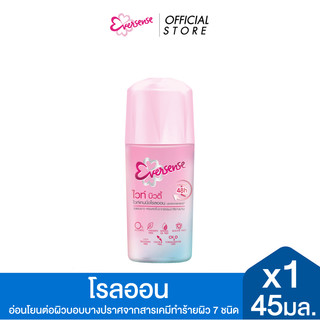 Eversense เอเวอร์เซ้นส์ ไวท์เทนนิ่ง โรลออน ไวท์ บิ้วตี้ ซีรีส์ พิงค์ 45 มล. x1