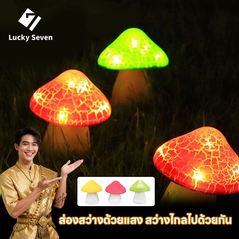 ไฟสวนเห็ด LED ไฟโซล่าเซลล์ ประหยัดพลังงาน ติดตั้งง่าย IP65 กันน้ำ หัวไฟภูมิทัศน์ตกแต่งสวนกลา