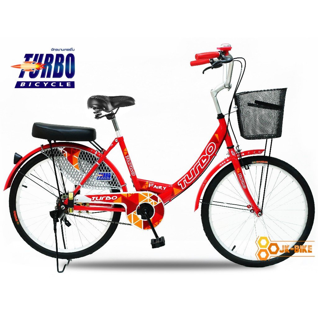 จักรยานแม่บ้านTurbo  ล้อ 24 นิ้ว รุ่น Fairy ล้ออลูมิเนียม ไม่เป็นสนิม