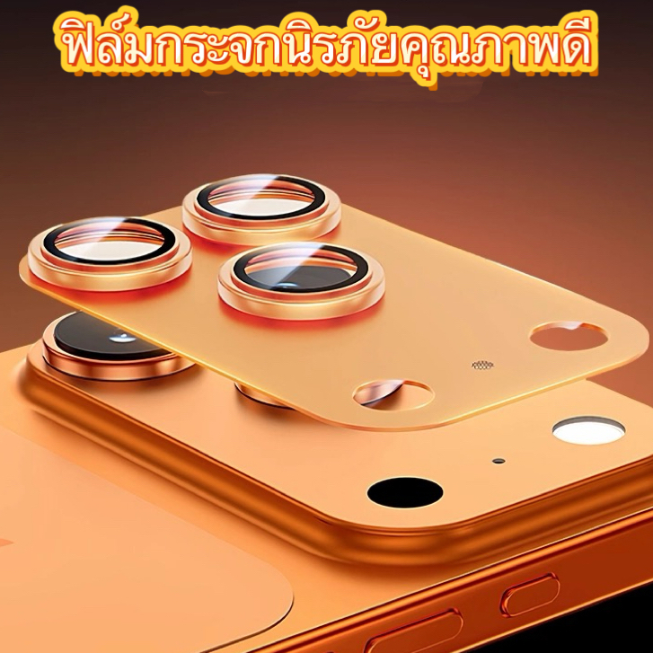 MiNi ฟิล์มเลนส์กล้องอะลูมิเนียม สำหรับ iPhone 17-17-pro-17-pro-Max ปกป้องเลนส์จากความเสียหายและ 17pro 17promax