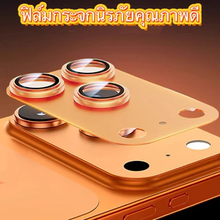 ฟิล์มเลนส์กล้องอะลูมิเนียม สำหรับ iPhone 17 17pro 17proMax 17、pro、max ปกป้องเลนส์จากความเสียหายและ