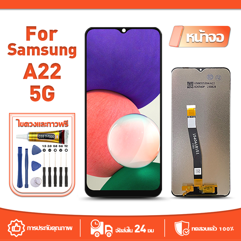 หน้าจอ LCD Display จอ ใช้กับ Samsung A22 5G หน้าจอ LCD สําหรับ samsung A22 5G A226B จอแสดงผลชิ้นส่วนมือถือ มีไขควงและกาว