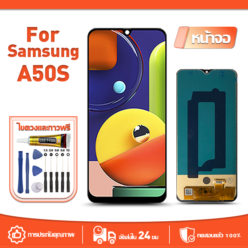 หน้าจอ LCD Display จอ ใช้กับ Samsung A50S หน้าจอ LCD สําหรับ samsung A50s A507 A507Fจอแสดงผลชิ้นส่วนมือถือ มีไขควงและกาว