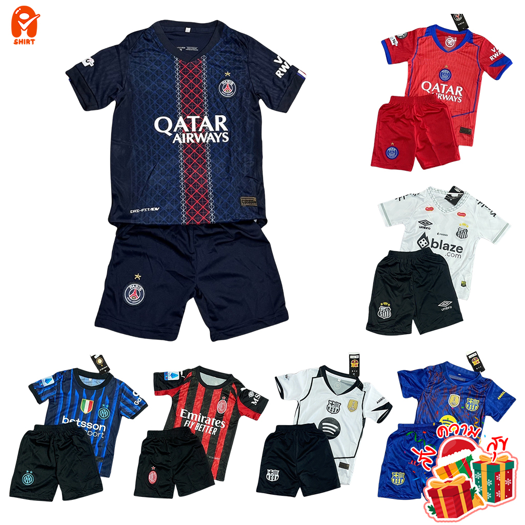 ชุดฟุตบอลเด็ก ชุดกีฬาเด็ก ชุดสโมสรทีมดัง เสื้อพร้อมกางเกง ใหม่ล่าสุด ฤดูกาล 2025-26 ทีมยุโรป8