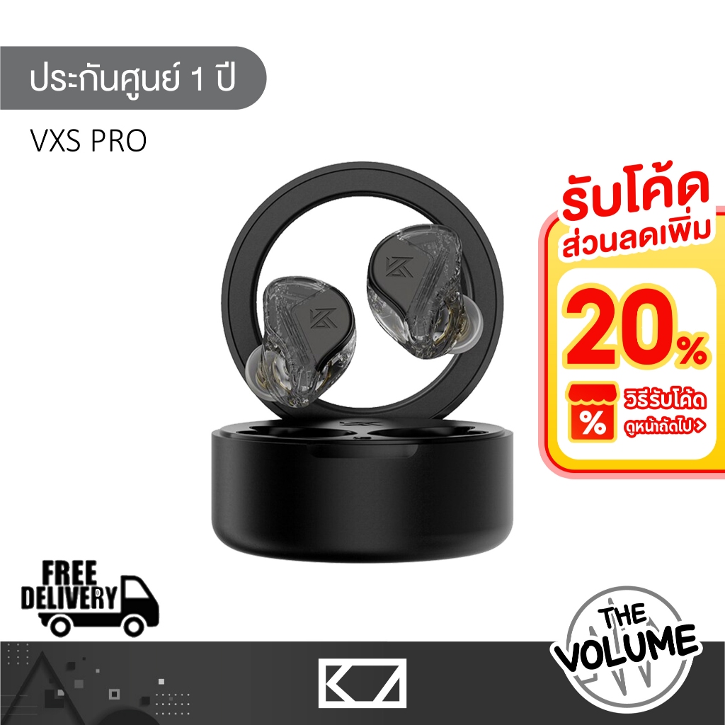 KZ รุ่น VXS Pro TWS หูฟังบลูทูธ 5.3 ไร้สาย HiFi ควบคุมสัมผัส ตัดเสียงรบกวน สําหรับเล่นเกม