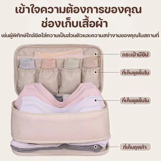 (พร้อมส่ง) กระเป๋าจัดเก็บชุดชั้นใน ความจุขนาดใหญ่ กันน้ํา แบบพกพา ใส่เก็บชุดชั้นในและถุงเท้าได้ สําหรับเดินทาง