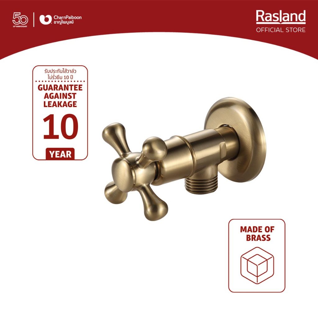 RASLAND สต็อปฝักบัวน้ำเย็น MATT GOLD ทำจากทองเหลือง วาล์วเป็นเซรามิกวาล์วพร้อมรับประกันการรั่วซึม 10 ปี | RA MSS-02GOLD