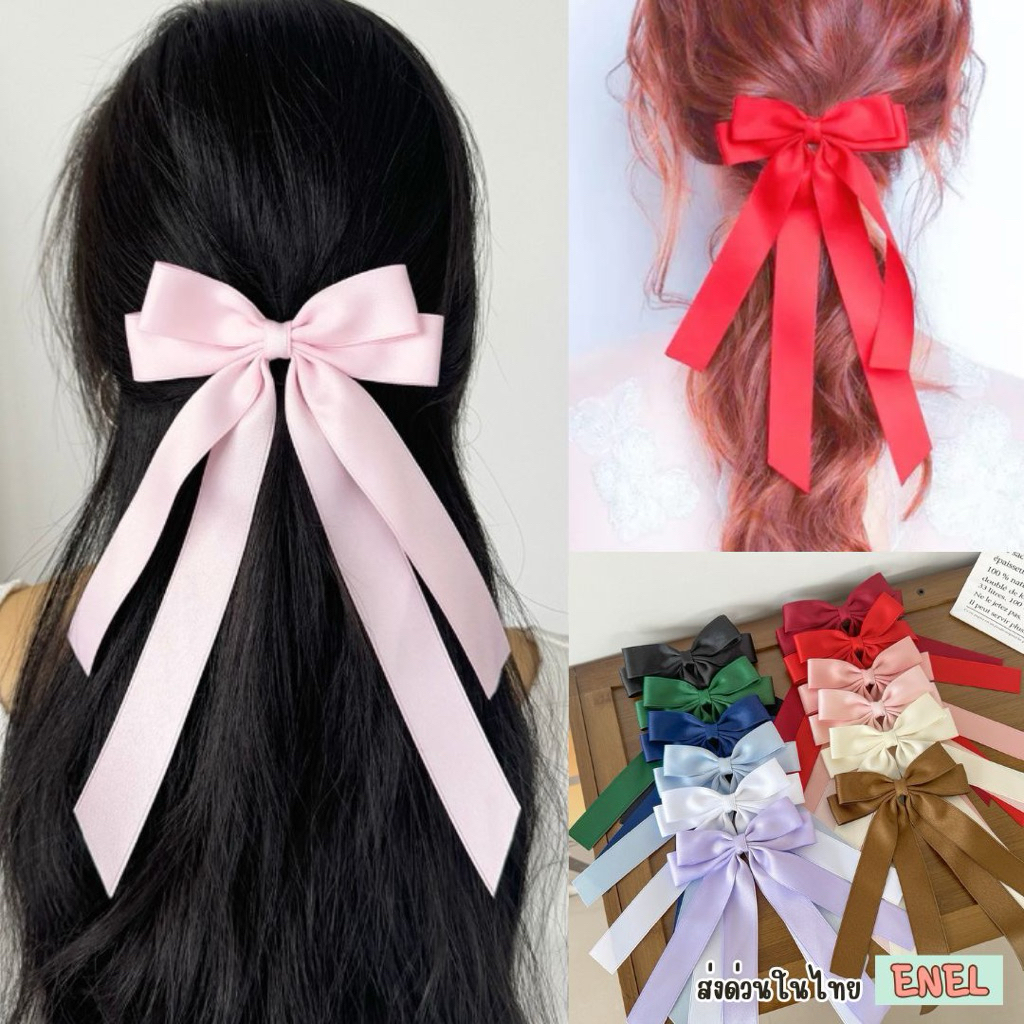 กิ๊บโบว์ 2ชั้น4หาง ริบบิ้น หนีบผมน่ารัก สวย ผ้าเนื้อดีมีคุณภาพ สงกรานต์ งานแต่ง งานบวช รับปริญญา