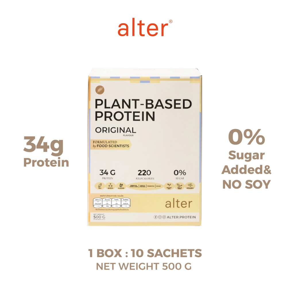 "NEW NO SOY" Alter Plant-Based Protein Original 400g 1 กล่อง: โปรตีนพืช โปรตีน
