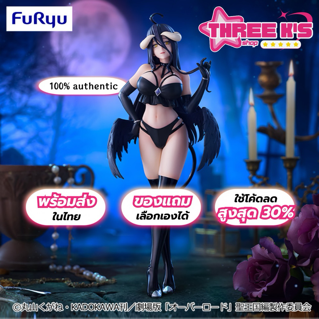 [🔥พร้อมส่งในไทย] 💯มือ1/ของแท้ Lot JP🇯🇵 ฟิกเกอร์คุณอาเรีย System Service 'Alya' Bunny Ver. One-Seventh Carat Figure
