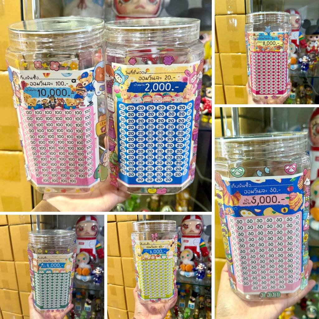 กระปุกออมสินเหลี่ยมใสใหญ่ 19 CM พร้อมตารางออมเป้าหมาย 100 วัน
